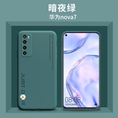 极控者(TiMER)华为nova7手机壳液态硅胶nova7pro保护套全包镜头no nova7[英文-暗夜绿]送液态指环