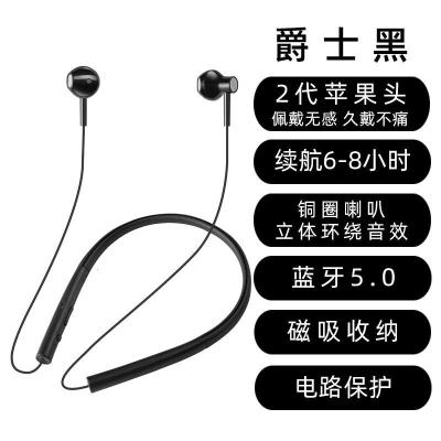 极控者(TiMER)运动无线蓝牙耳机双耳5.0入耳脖挂式跑步安卓苹果通用超小型磁吸适用 爵士黑[环绕音效+磁吸+5.0]
