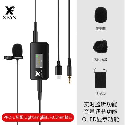 极控者(TiMER)XFAN阿斯泛领夹麦克风电脑 PRO-L领夹麦克风Lightning接口+3.5mm接口( 官方标配