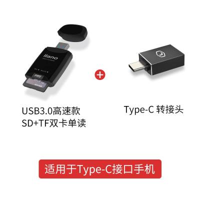 极控者(TiMER)绿巨能USB3.0高速读卡器sd卡 [USB3.0]支持手机otg读卡内存卡保护盖黑色 USB3.0