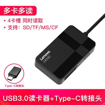 极控者(TiMER)联想四合一读卡器SD大卡 多卡多读+Type-C转接头[适用SD/TF/MS/CF卡] USB3.0