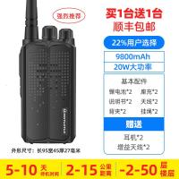 启尚（QISHANG）对讲机大功率一对手持机无线小型民用工地15摩托防水迷你车队 GP-3988（送耳机+拉杆天线） 无