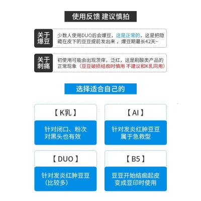 稚优泉CHIOTURE法国理肤泉Duo+痘清净肤双重调理精华乳液40ml祛痘痘印面霜