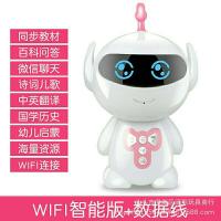 启尚QISHANG小度wifi儿童智能机器人早教机对话语音ai学习陪伴男女孩玩具 新版WiFi智慧版+粉色