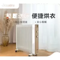 [精选]艾美特油汀取暖器电暖气家用暖风机/电暖气暖风机13片油丁节能HU1314 金色