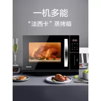[过年不打烊][精选]格兰仕烤箱家用小型全自动智能蒸烤箱一体电烤箱面包烤箱家用烘焙