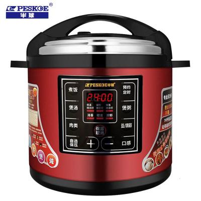 [新品]半球商用电压力锅12L15L17L26L33L40L15升17升智能大容量食堂饭店酒店用电高压锅 12L红色