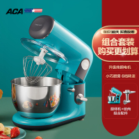 [新品]北美电器(ACA)厨师机家用和面机揉面机打蛋器全自动多功能搅拌机ASM-PE1210A(蓝色款) 4L全新升级款