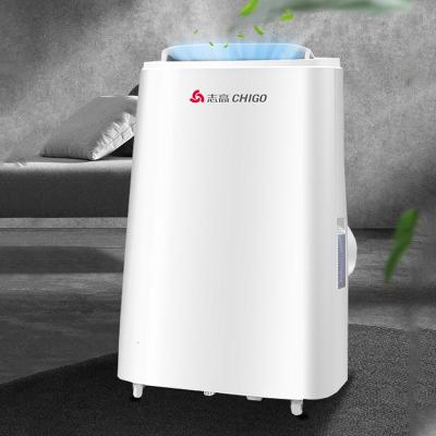 [新品]志高移动空调单冷免安装免排水便携式厨房出租屋一体空调