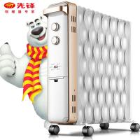 [精选]先锋取暖器 热浪油汀家用电暖气片 14片电暖器CY55MM-15/DS1555