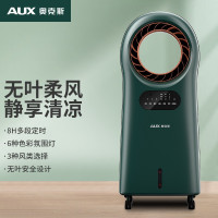 奥克斯(AUX)空调扇家用无叶冷风扇水冷小空调移动宿舍制冷器小型冷风机 绿色