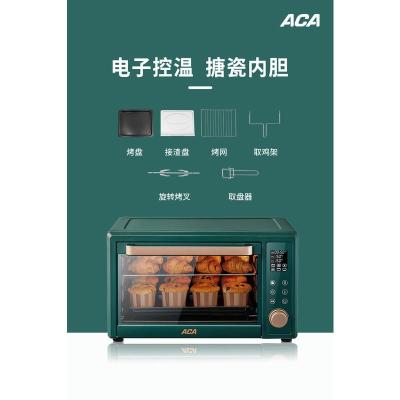 北美ACA家用小型电烤箱多功能烘焙迷你搪瓷全自动30升烤箱 复古绿