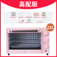 北美纽枸UEQEU25L烤箱家用小型多功能烘焙全自动家庭电烤箱大容量 红色
