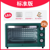 北美纽枸UEQEU25L烤箱家用小型多功能烘焙全自动家庭电烤箱大容量 绿色