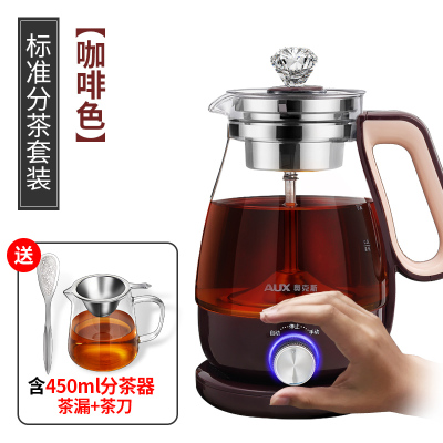 奥克斯煮茶器黑茶煮茶壶家用全自动蒸汽玻璃电热花茶普洱蒸茶壶 套餐一