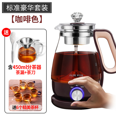 奥克斯煮茶器黑茶煮茶壶家用全自动蒸汽玻璃电热花茶普洱蒸茶壶 套餐三