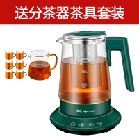 金正煮茶器家用全自动蒸汽煮茶壶黑茶蒸茶器小型办公室烧水玻璃花茶壶 煮茶款(送分茶七件套)