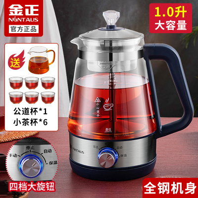 金正金正蒸汽煮茶器玻璃家用全自动办公室小型茶炉黑茶泡茶养生烧茶壶 [升级款4挡调节]带保温+分茶套装