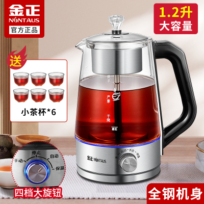 金正金正蒸汽煮茶器玻璃家用全自动办公室小型茶炉黑茶泡茶养生烧茶壶 [旗舰款4挡调节]带保温+6个茶杯