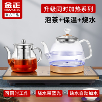 金正全自动上水电热水壶底部抽水茶台嵌入式一体电茶炉泡茶专用烧水壶 土豪金
