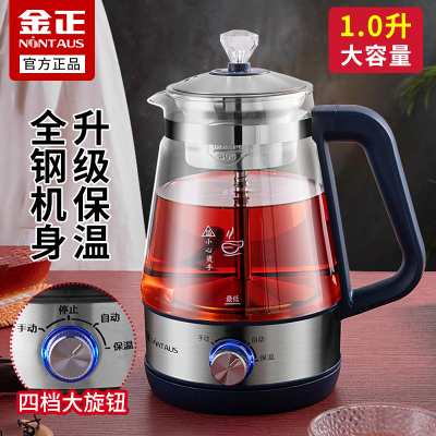 金正金正煮茶器蒸汽全自动家用煮茶壶玻璃保温电热烧水壶养生蒸茶壶 [升级款4挡调节]带保温-1.0升