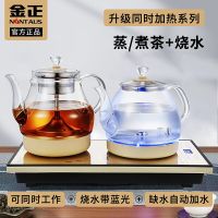 智能底部全自动上水电热烧水壶家用玻璃茶具抽水式一体煮茶电茶炉 黄金色(烧水煮茶两用)