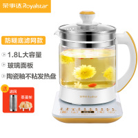 荣事达养生壶家用全自动多功能1.8L升电热花茶壶办公室小型煮茶器 柠檬黄1.8L 8051