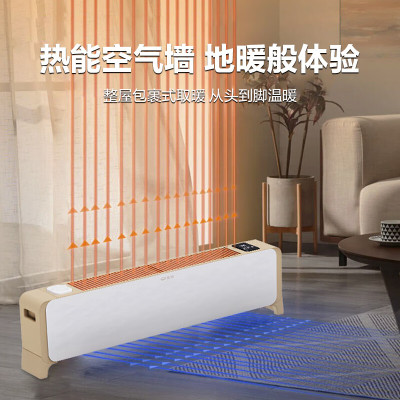 先锋(Singfun)踢脚线取暖器石墨烯电暖气片家用移动地暖小家WiFi智能水电暖器DTJ-T15R-JIOT [1米石