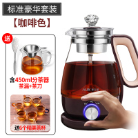 奥克斯煮茶器家用全自动蒸汽煮茶壶保温黑茶蒸茶壶喷淋式玻璃电热 套餐三