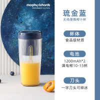 摩飞榨汁杯无线充电随身便携式果汁杯果汁机多功能家用水果榨汁机琉金蓝