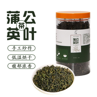 佳右蒲公英茶100g长白山茶叶排毒护肝冲泡苦丁茶不能冷饮