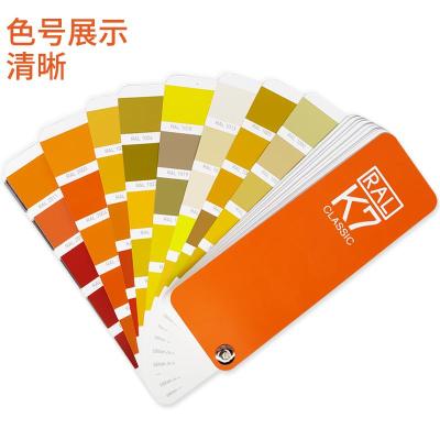德国RAL劳尔色卡K7国际标准通用油漆印刷涂料欧标中文广告设计装修服装比色配色手册国标色卡本样板卡ral色卡