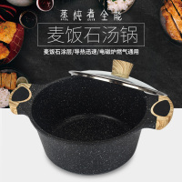 韩国麦饭石双耳汤锅炖锅奶锅单柄通用炉灶不粘锅汤煮粥锅具