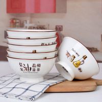 10个家用饭碗中式餐具高脚碗创意陶瓷碗防烫手大号面碗微波炉小碗
