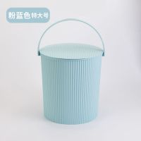 凳塑料加厚可坐家用钓鱼桶手提洗澡篮洗衣桶幼儿园收纳桶带盖|粉蓝色 常规号
