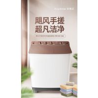 [新品]荣事达10公斤双桶洗衣机XPB100-58G咖啡金