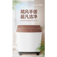 [新品]荣事达12.5公斤双桶洗衣机XPB125-58GA咖啡金