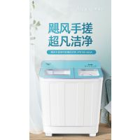 [新品]荣事达10公斤双桶洗衣机XPB100-66GA湖海青