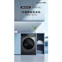 [新品]荣事达10公斤直驱滚筒洗衣机XQG100-36D天籁青