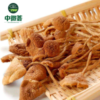 中微荟甄选优质茶树菇150g/袋 菇菌味清香干货特产天然食用菌