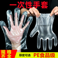 [标准款0.6克500只]一次性手套透明薄膜塑料美发手膜手套防油污