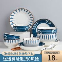 日式碗盘子陶瓷餐具套装家用网红碗具碗盘碟批发吃饭碗筷勺组合装