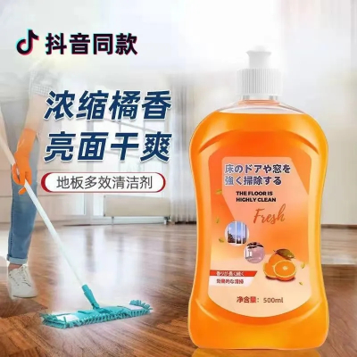 [3大瓶]地板清洁剂消毒留香强力去污地板清洁液家用瓷砖木地板清洗剂