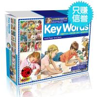 正版 Key Words(1-6级)快乐瓢虫双语童书 全18册