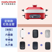 摩飞电器(Morphyrichards)MR9088 红色 多功能锅料理锅电烧烤锅电火锅蒸锅家用电烤锅+全盘