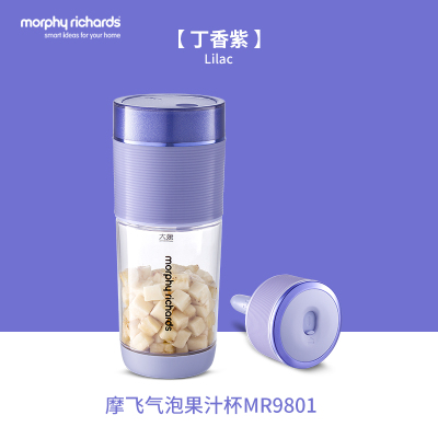 摩飞气泡榨汁机无线充电迷你果汁杯小型便携式果汁机水果榨汁杯MR9801-丁香紫
