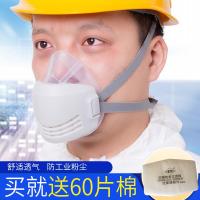 硅胶防尘口罩防工业粉尘透气易呼吸打磨灰粉喷漆口覃防毒面具煤矿