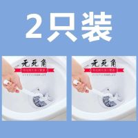 【品牌优选】【日式马桶刷】双面长柄角马桶刷厕所刷子卫生间清洁刷车之惠(CHEZHIHUI) 日式马桶刷两个装