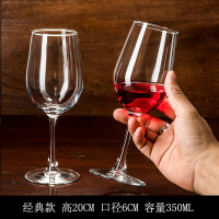 【品牌优选】红酒杯套装家用大号水晶葡萄酒醒酒器欧式玻璃酒具2个情侣高脚杯吉祥鹤 2只经典款红酒杯