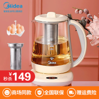 美的(Midea)养生壶煮茶器煮茶壶电水壶烧水壶花茶壶电热水壶 迷你玻璃热牛奶YS15C206A带蛋架和滤网1.5L黄色